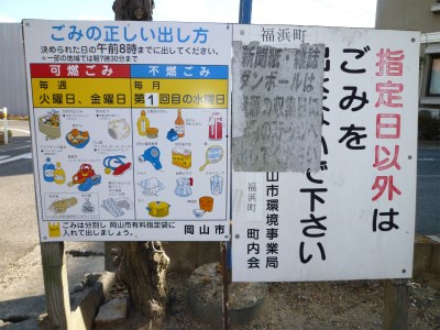 片山マンション 外観画像